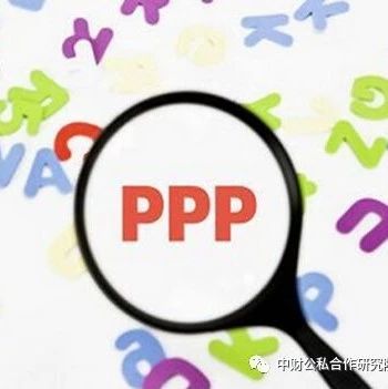 【观点】公立医院PPP项目投资回报机制分类有哪些?