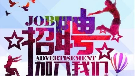 【诚聘精英】中建八局浙江建设有限公司2019校园招聘