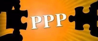 【项目指引】文旅PPP“逆袭:两部委发布在文化领域推广PPP模式的指导意见