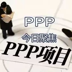 PPP、EPC、BOT,垃圾处理项目的真面目:中国某地生活垃圾生物化综合治理PPP项目