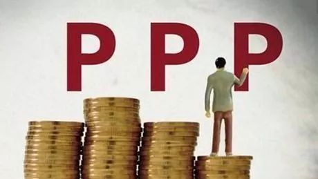 关注丨PPP项目结算鉴定有了新规定!