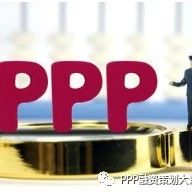 【PPP案例】餐厨垃圾处置PPP项目的7个实操要点