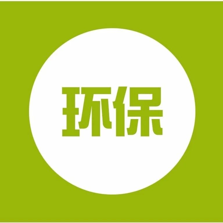 环保老将深度剖析:PPP企业损失惨重是初心错了,赚取了不该赚的钱