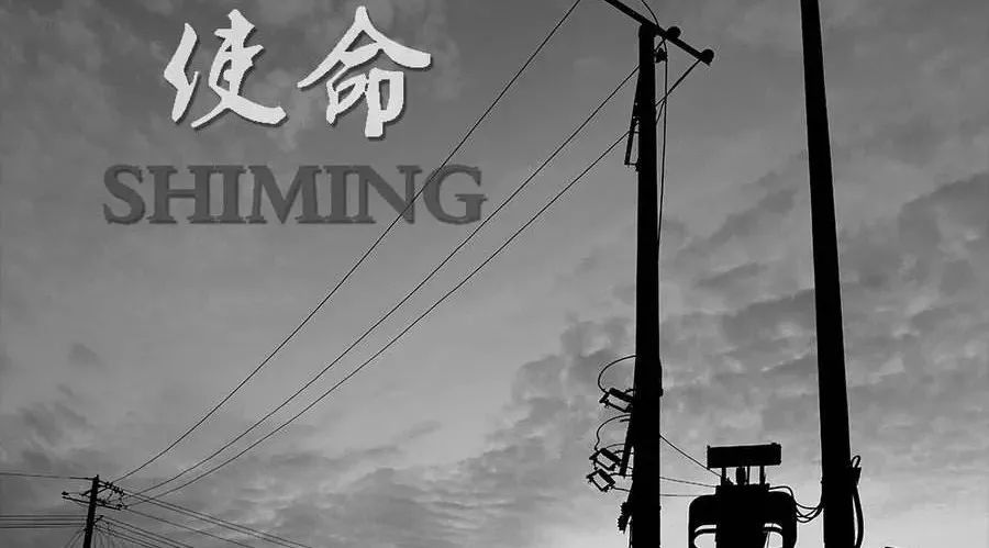 重磅!中国式PPP的使命与出路
