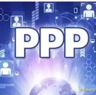 PPP丨国家发改委PPP专家吴亚平关于PPP的观点精选!