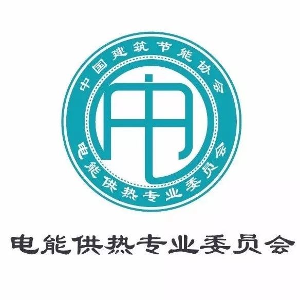 河南省:降低用电价格推进电能供暖PPP模式