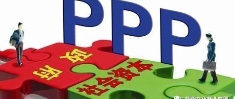 【产业前沿】风往哪里吹?文化产业牵手PPP