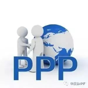 PPP丨项目中的投资方如何应对与政府之间的争议?