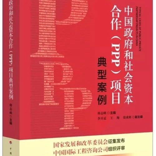 河北固安工业园区依托PPP模式倾力打造产业新城