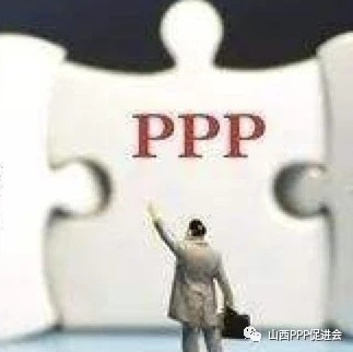发改委韩志峰:推动中国式PPP发展的十大重点问题