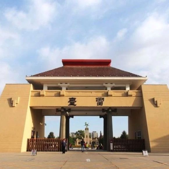 【重磅】武威雷台景区文化旅游综合体PPP项目落地,总用地1299.2亩