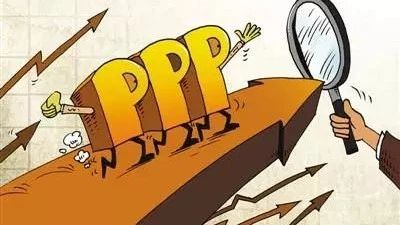 PPP什么都装?可不行!