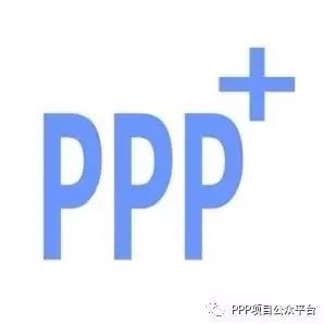 PPP模式为何风靡浙江体育领域?