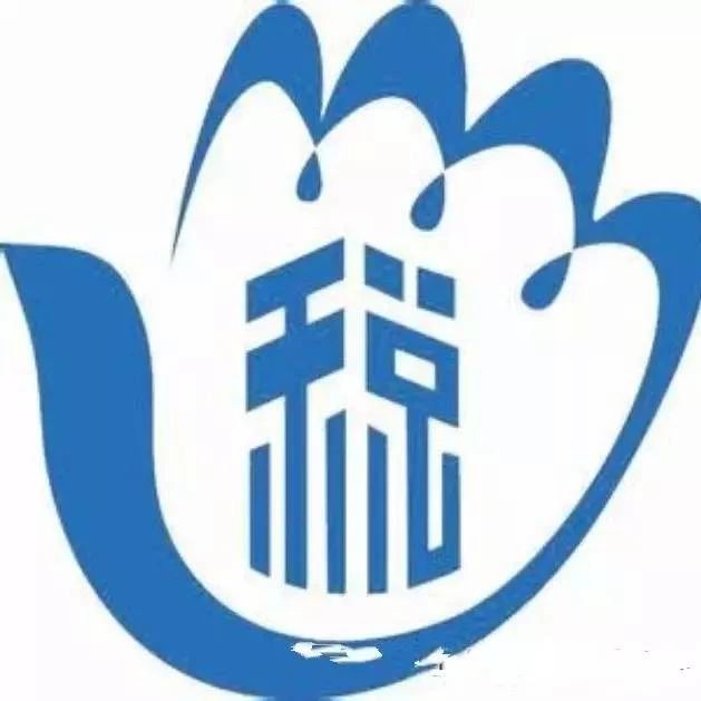 PPP项目的增值税成本效应问题研究