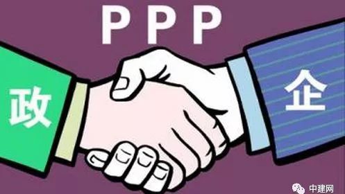 财政部公布第四批PPP示范项目
