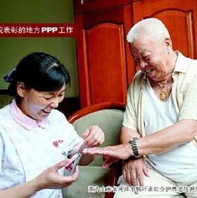 【聚焦】山东菏泽:探寻欠发达地区PPP新模式