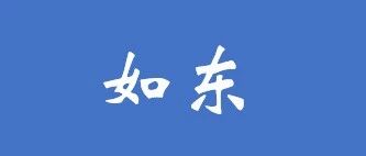 月初丨一期PPP项目开工月末丨二期PPP项目预中标