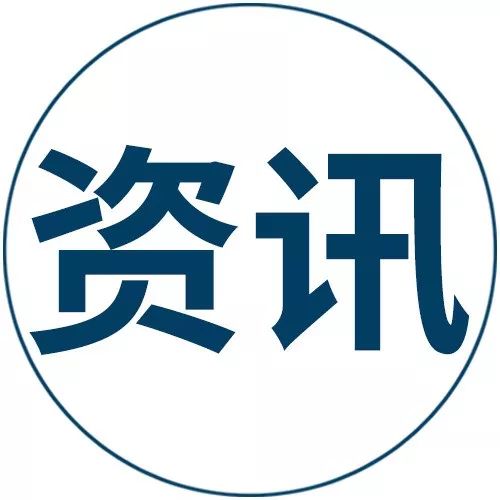 PPP政府参与付费占比升至八成地方监管清理项目库