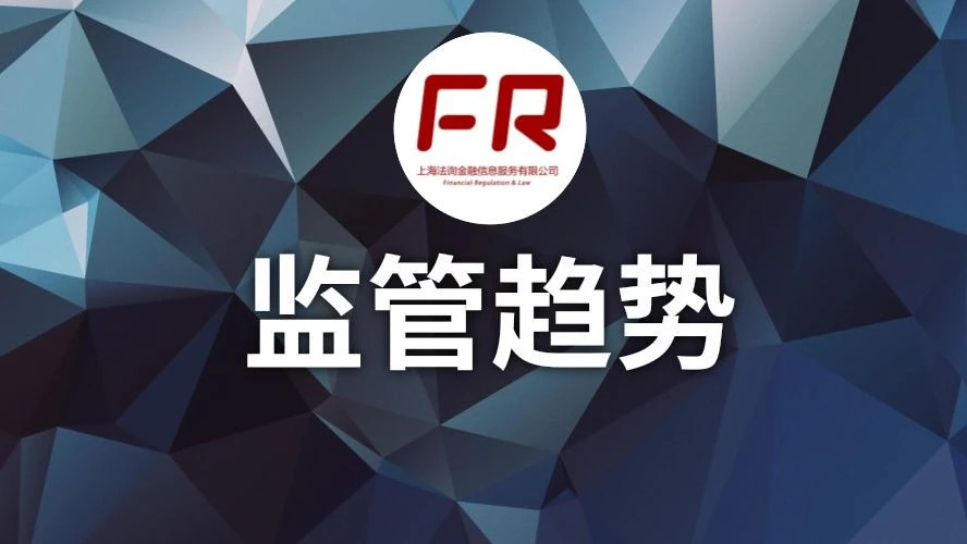 干货|房地产信托等四大类型信托业务的合规要点有哪些?