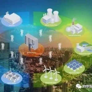 REITs在基础设施(PPP)领域中的应用研究