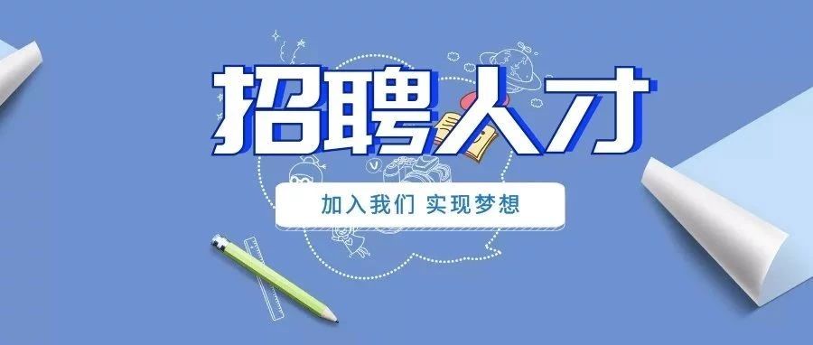 医院管理助理咨询师(实习生)招聘