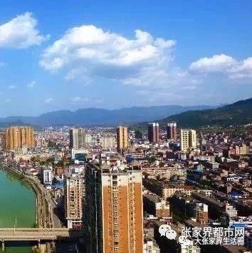 慈利6个交通PPP项目蓄势待发
