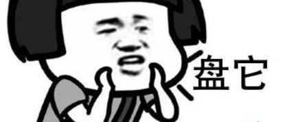 PPP项目被社会资本放了鸽子怎么办?