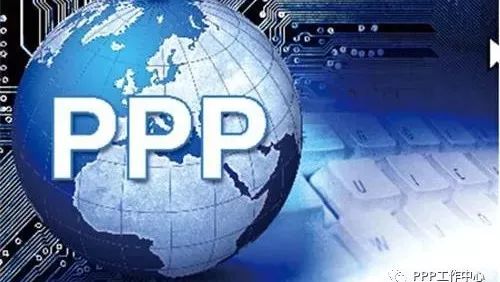 中国PPP管理库项目发展现状及市场需求分析