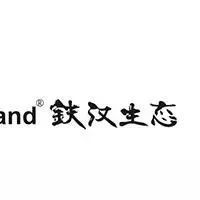 【国君建筑】铁汉生态:乡村振兴再签新单,融资加快助推业绩提速可期