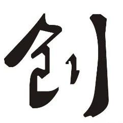 PPP累计清理退库1695个不合规项目