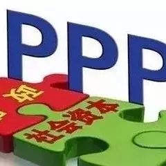 PPP项目投资回报率分析