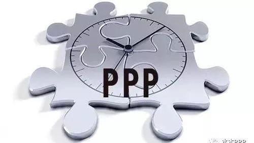 薛涛:PPP模式的概念、特点、应用和风险