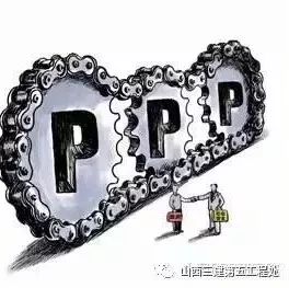 【PPP案例】PPP模式下的市政道路建设