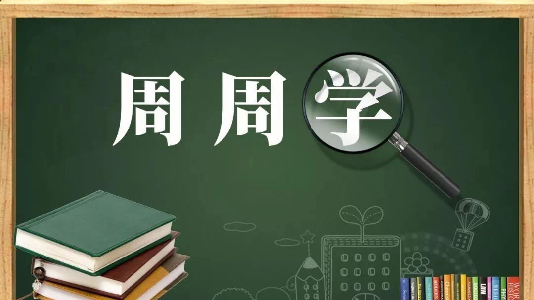 周周学PPP知识小课堂之“项目采购”