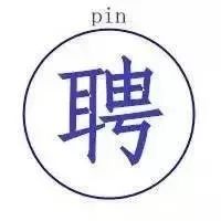 贵阳招聘|盘州市汉兴缘旅游建设管理有限公司招聘(月薪6000-8000/月)