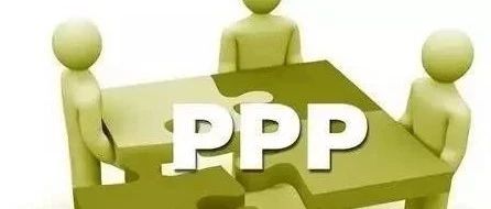 加快立法步伐护航PPP发展
