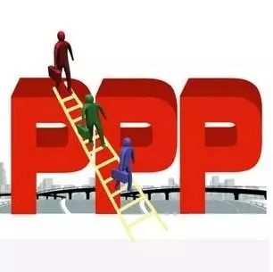 PPP盛行,BOT是主流,DBO能否趟出新路?