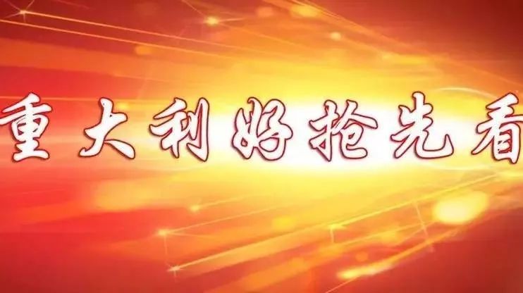 2018.03.15操盘必读!