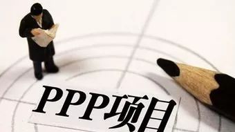PPP加速落地一季度投资增速料止跌回稳