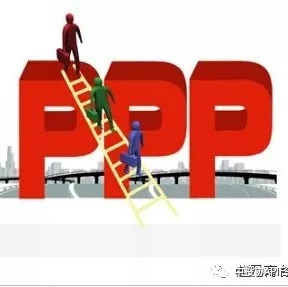 PPP丨《四川省级财政支持PPP综合补助资金管理办法(草案)》征求意见
