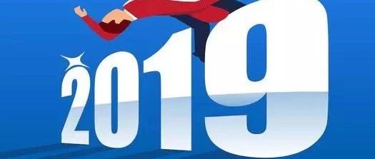 【明辉说油】一德期货:2019沥青期货年报
