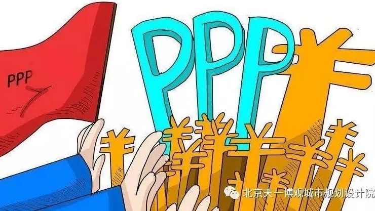 财政部发文|遏制以PPP形式变相扩大地方政府债务|关于做好2018年地方政府债务管理工作的通知