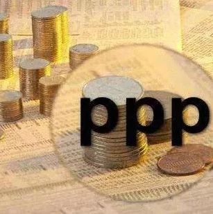 湖南智库·PPP研究丨新型城镇化视野中的PPP空间治理