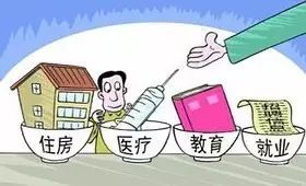 不只基建环保,医疗教育PPP方兴未艾