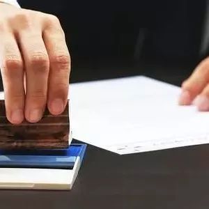 【PPP业务】湖南省财政厅解读“实施PPP和政府购买服务负面清单管理的通知”