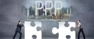 【重温】上交所PPP项目资产支持证券挂牌条件确认指南