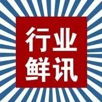 湖南省将建立PPP重点领域项目库吸引民间资本!