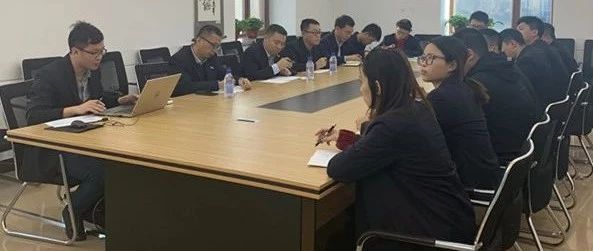 【工程动态】东明县公路建设PPP项目总结会