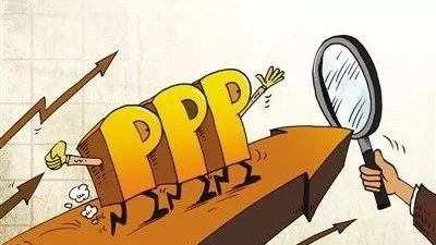 【PPP头条】PPP什么都装可不行