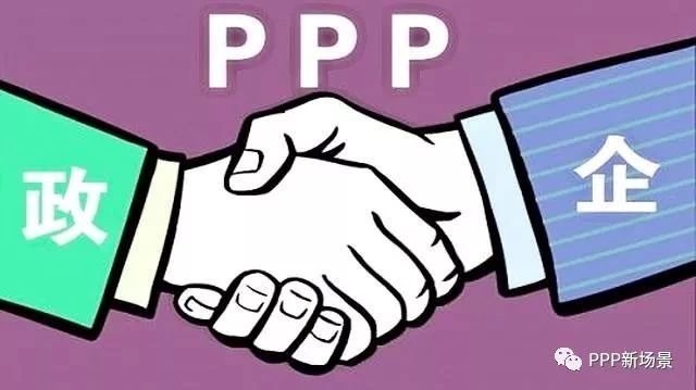 河南发改委关于鼓励民间资本参与PPP项目的实施意见